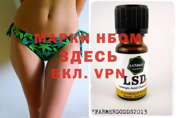 MDMA Premium VHQ Арсеньев